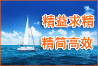 經(jīng)營方針